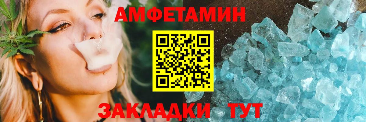 АМФ VHQ Тайшет