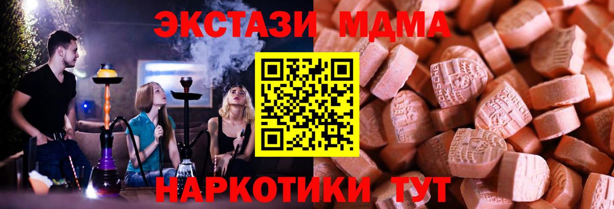 Экстази TESLA Тайшет