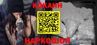 кокаин колумбия Будённовск