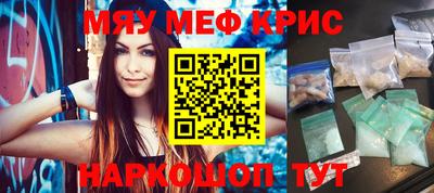 прущая мука Бузулук