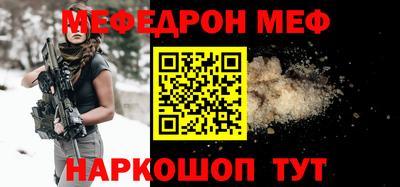 стаф Бугуруслан
