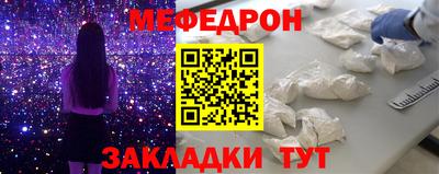 прущая мука Бузулук