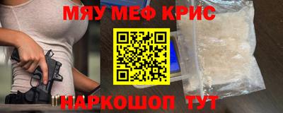 стаф Бугуруслан